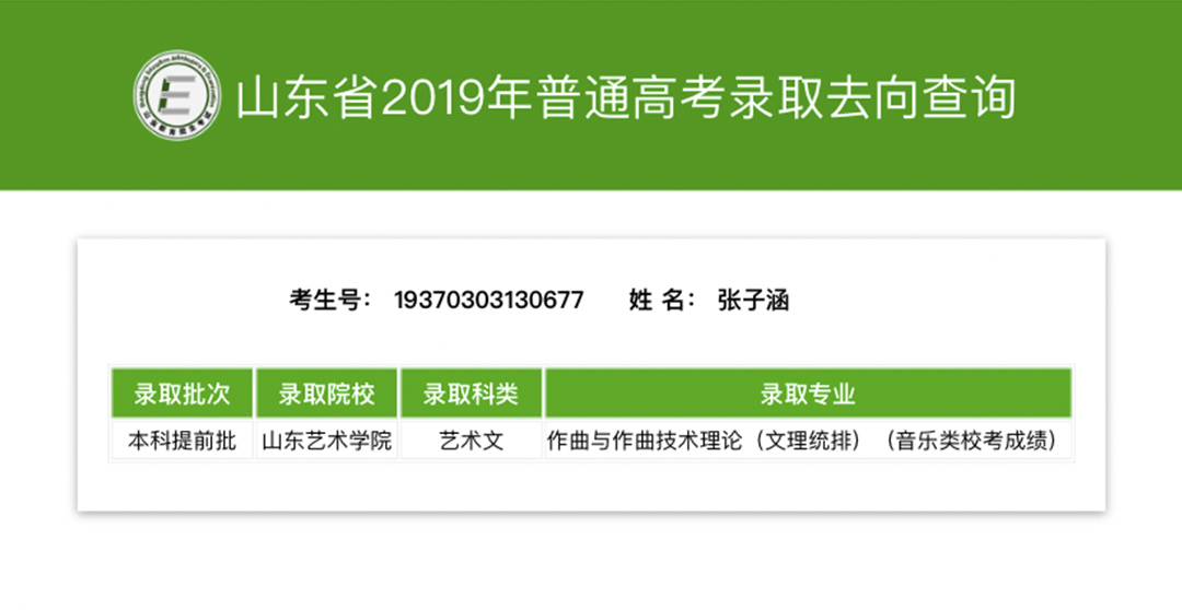 張子涵.jpg 張子涵.jpg