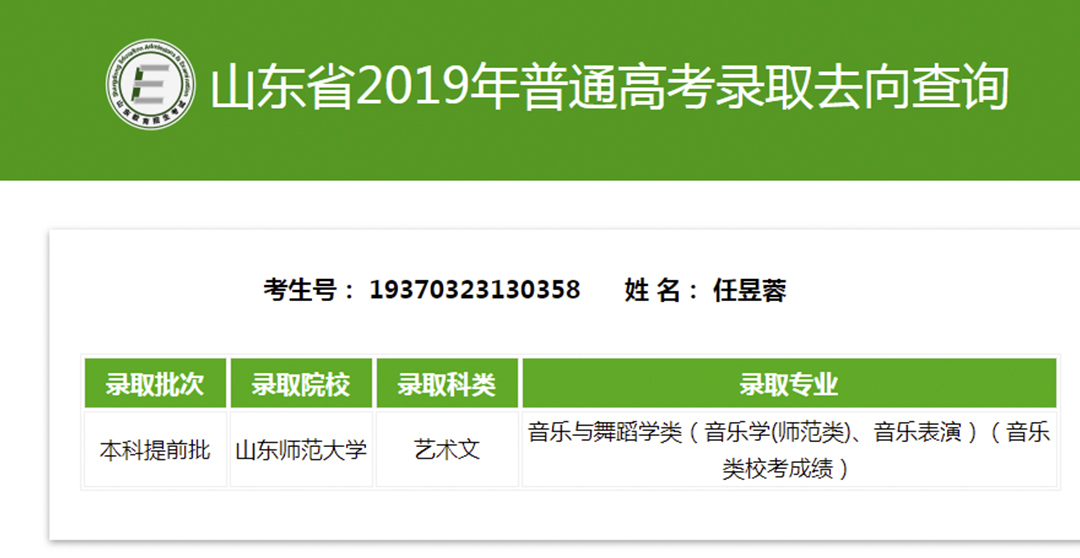 任昱蓉.jpg 任昱蓉.jpg