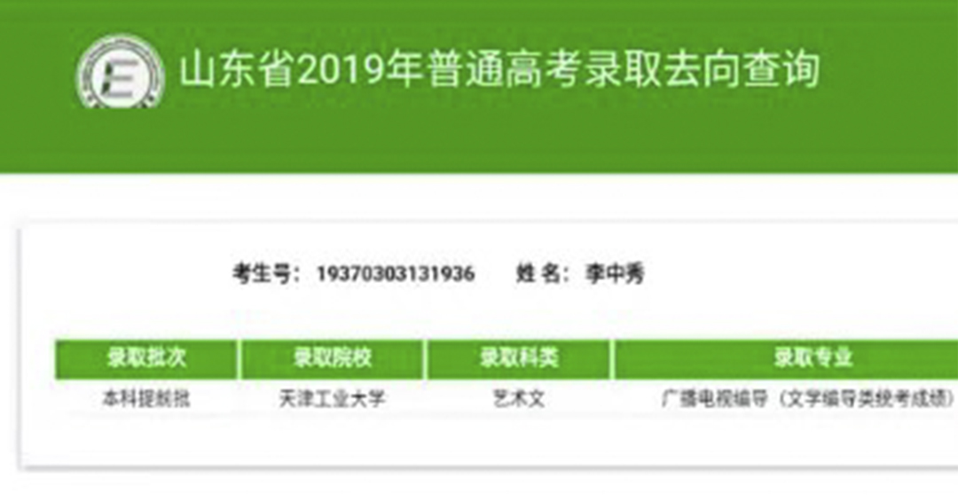 李中秀.jpg 李中秀.jpg