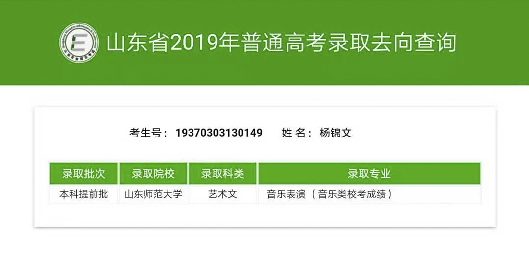 楊錦文.jpg 楊錦文.jpg