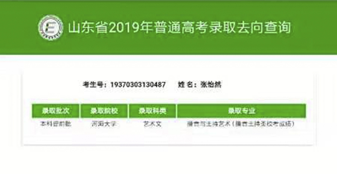 張怡然.jpg 張怡然.jpg